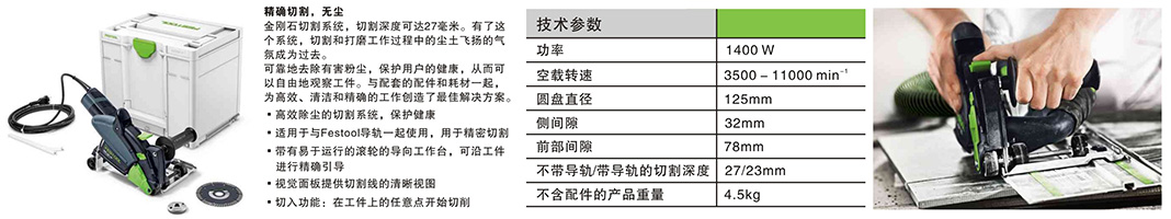 DSC-AG125 金刚石切割机-1.jpg