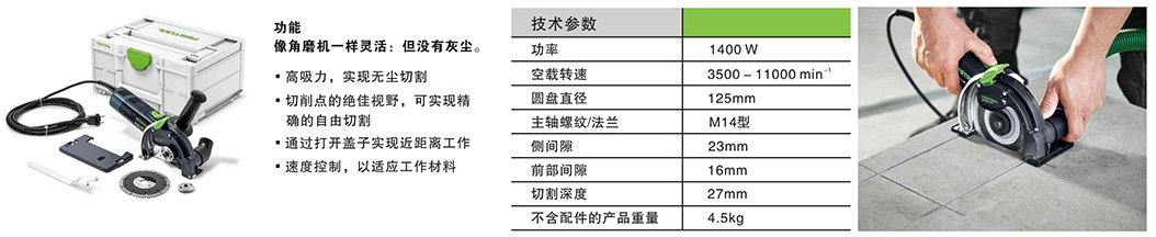 DSC-AG125 云石机-1.jpg