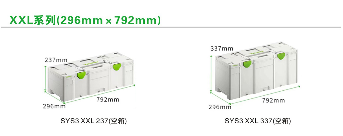 木工箱_10.jpg